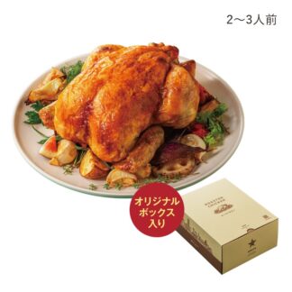 ローストチキン